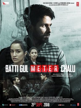 Batti Gul Meter Chalu-Seyret
