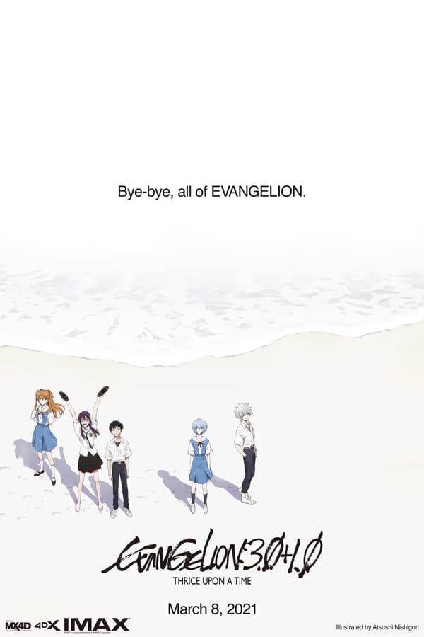 Evangelion: 3.0+1.0 Thrice Upon a Time-Seyret